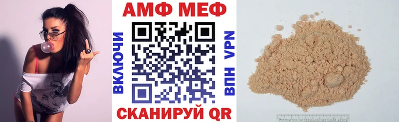 Купить закладки  Котельнич  АМФЕТАМИН 97% 