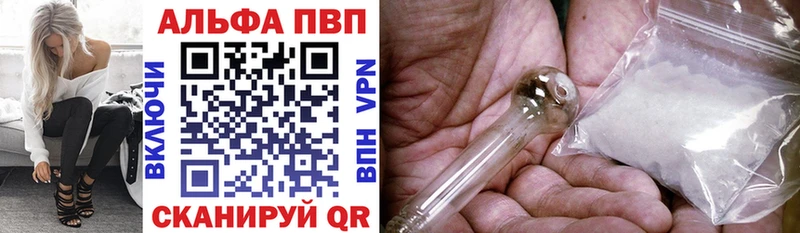 Alfa_PVP Соль Котельнич