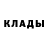 КЕТАМИН VHQ Kamalov Temur