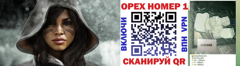 Кокаин Fish Scale  Купить где  Котельнич 