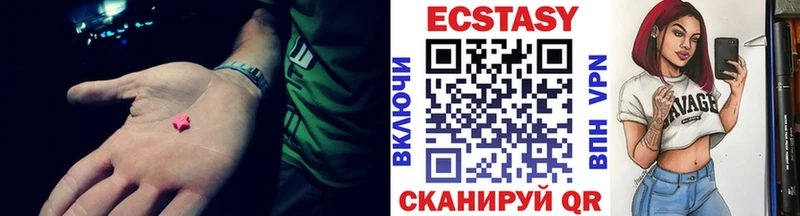 Ecstasy louis Vuitton Купить где Котельнич