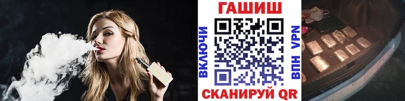 ГАШ убойный  Купить где  Котельнич 