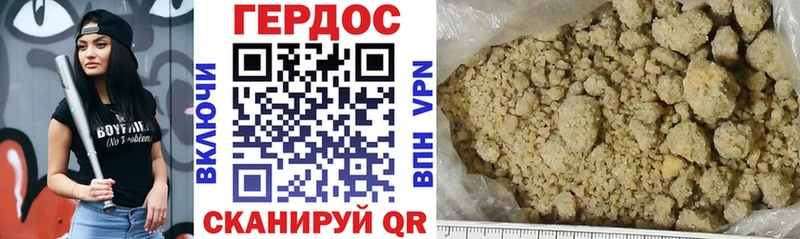 Купить закладки  Котельнич  Героин белый 