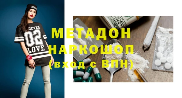 твердый Волоколамск