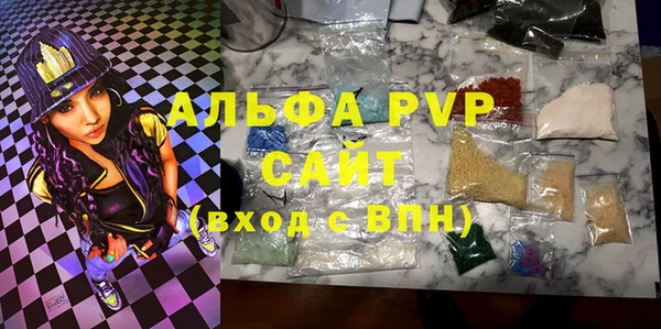 скорость mdpv Волосово