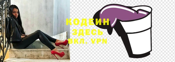 твердый Волоколамск