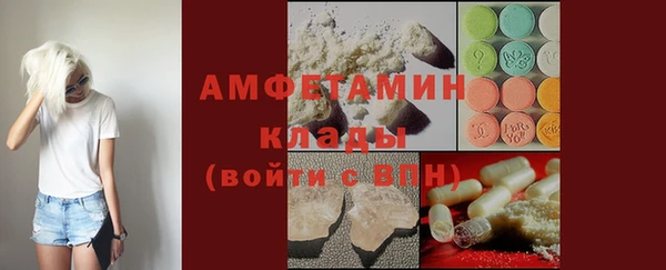 винт Володарск