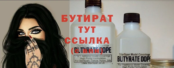 винт Володарск
