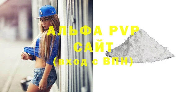 твердый Волоколамск