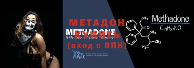 винт Володарск