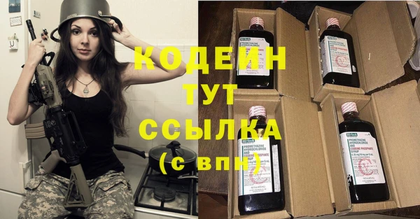 винт Володарск