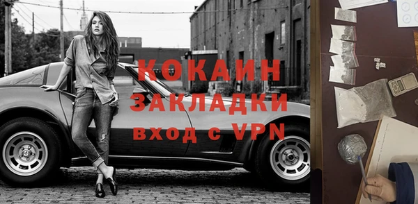 молекула духа Пролетарск