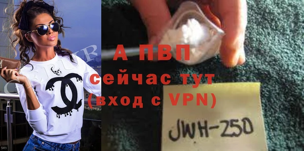 винт Володарск