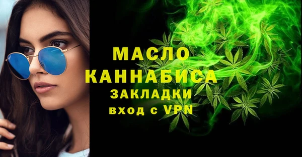 хмурый Протвино