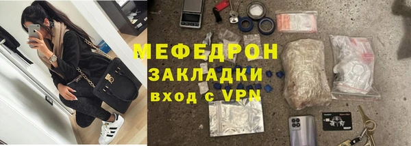 твердый Волоколамск
