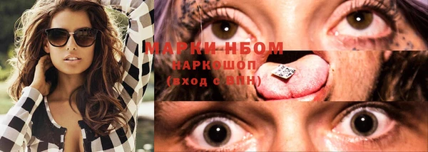 винт Володарск