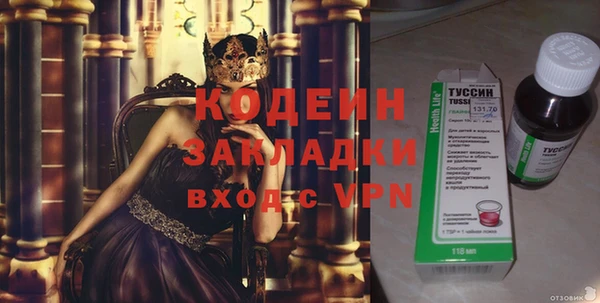 скорость mdpv Волосово