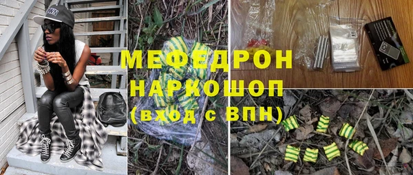 твердый Волоколамск