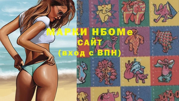 скорость mdpv Волосово