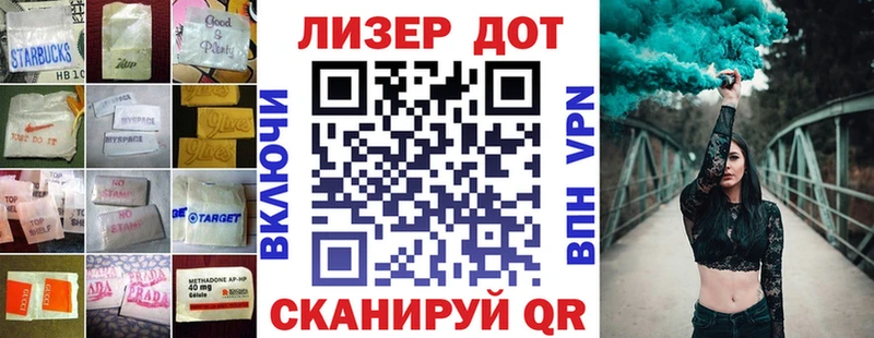 Купить закладки Котельнич LSD-25 экстази ecstasy