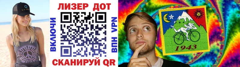 Марки N-bome 1,8мг  Купить где  Котельнич 