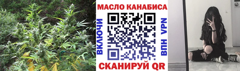 Дистиллят ТГК гашишное масло  Купить  Котельнич 