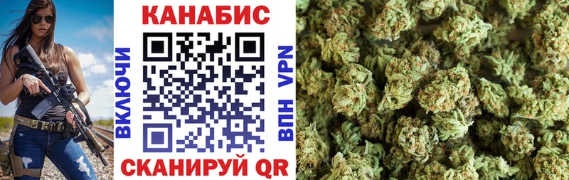 Шишки марихуана VHQ  Купить где  Котельнич 